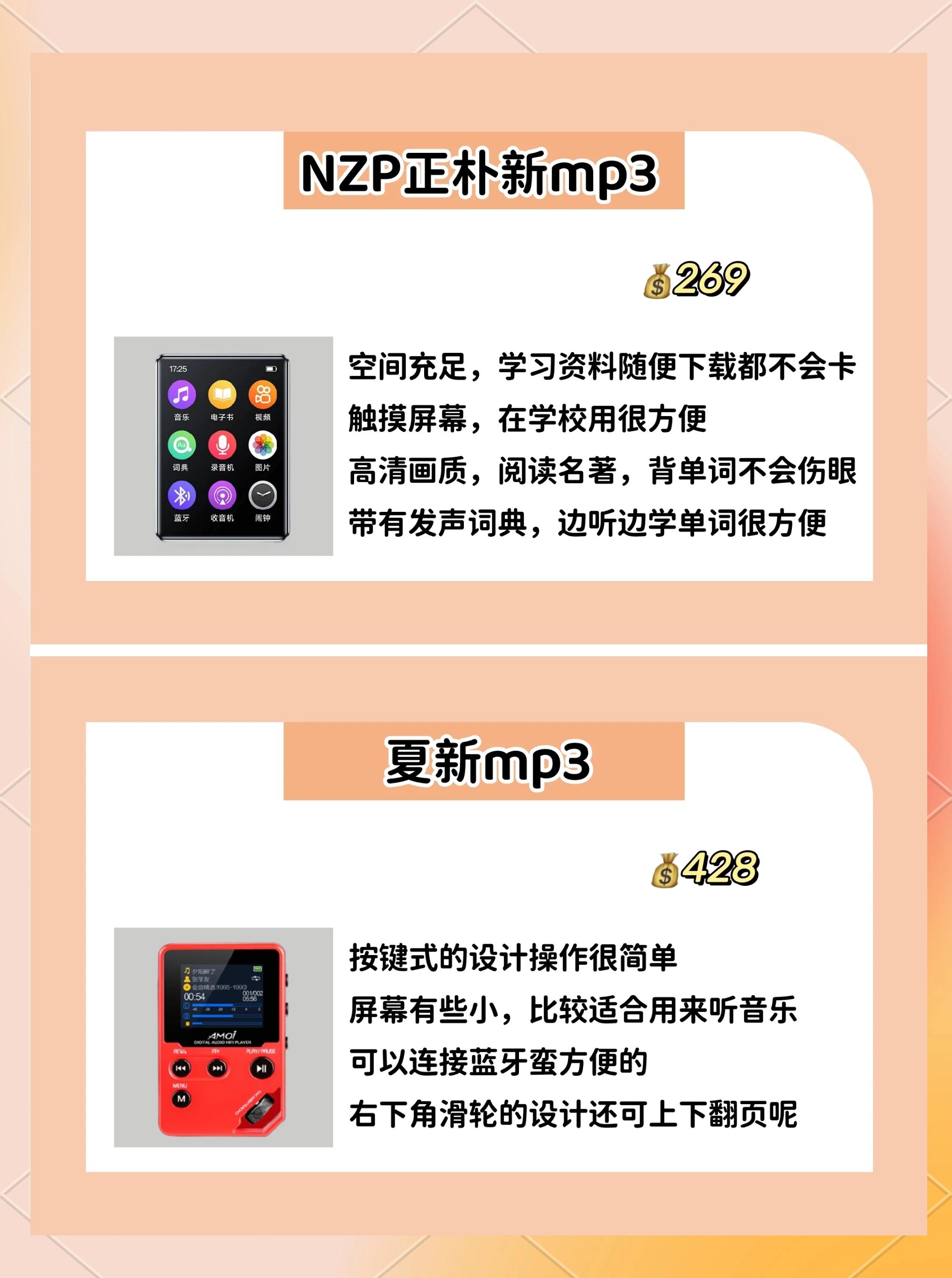MP3音頻處理利器:十大必備免費軟件-軟件技巧