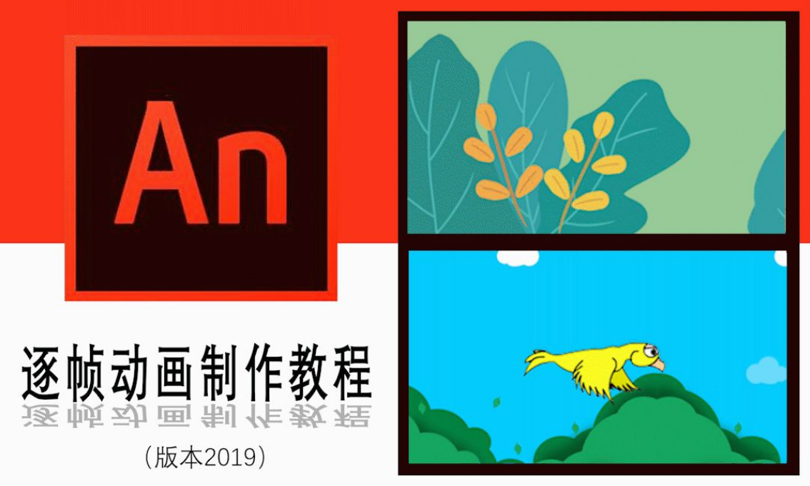 動畫制作軟件下載最新動畫制作軟件排行榜-軟件技巧