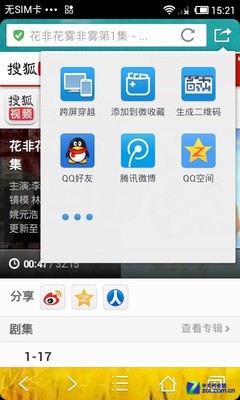 QQ瀏覽器怎么添加網(wǎng)頁為書簽_中關(guān)村在線軟件資訊頻道