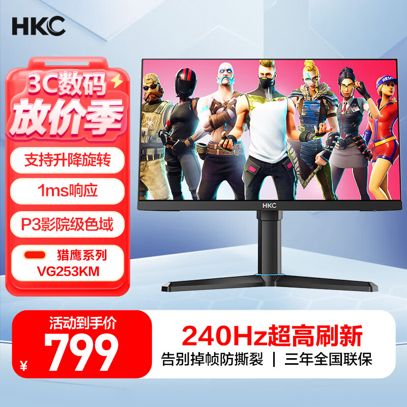 HKCGS49UK和HKCGS27QK【參數(shù)對(duì)比】
