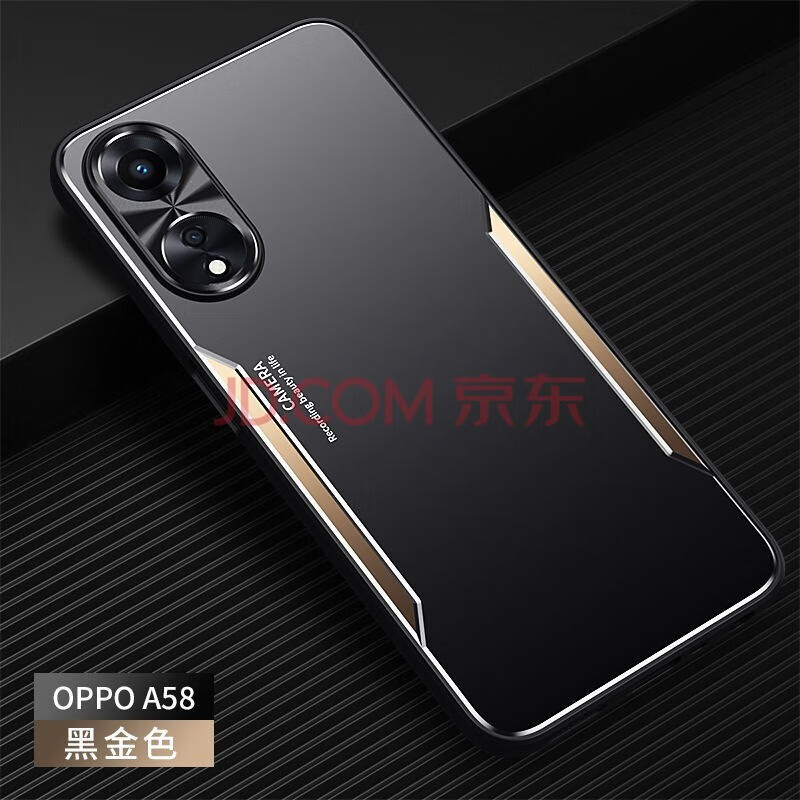 OPPOA58報(bào)價(jià)_OPPOA58參數(shù)_圖片_口碑