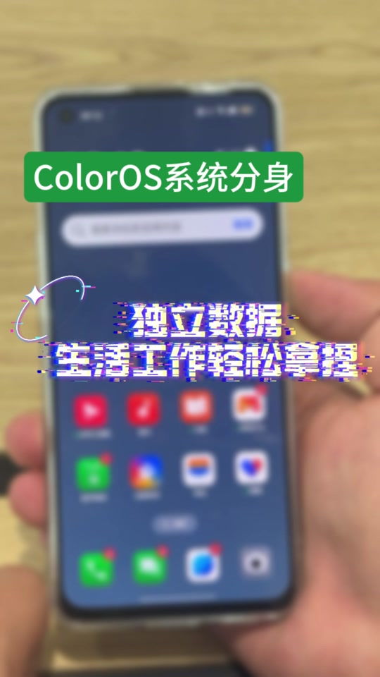 抖音里外置存儲(chǔ)權(quán)限如何打開(kāi)?抖音打開(kāi)外置存儲(chǔ)權(quán)限的方法
