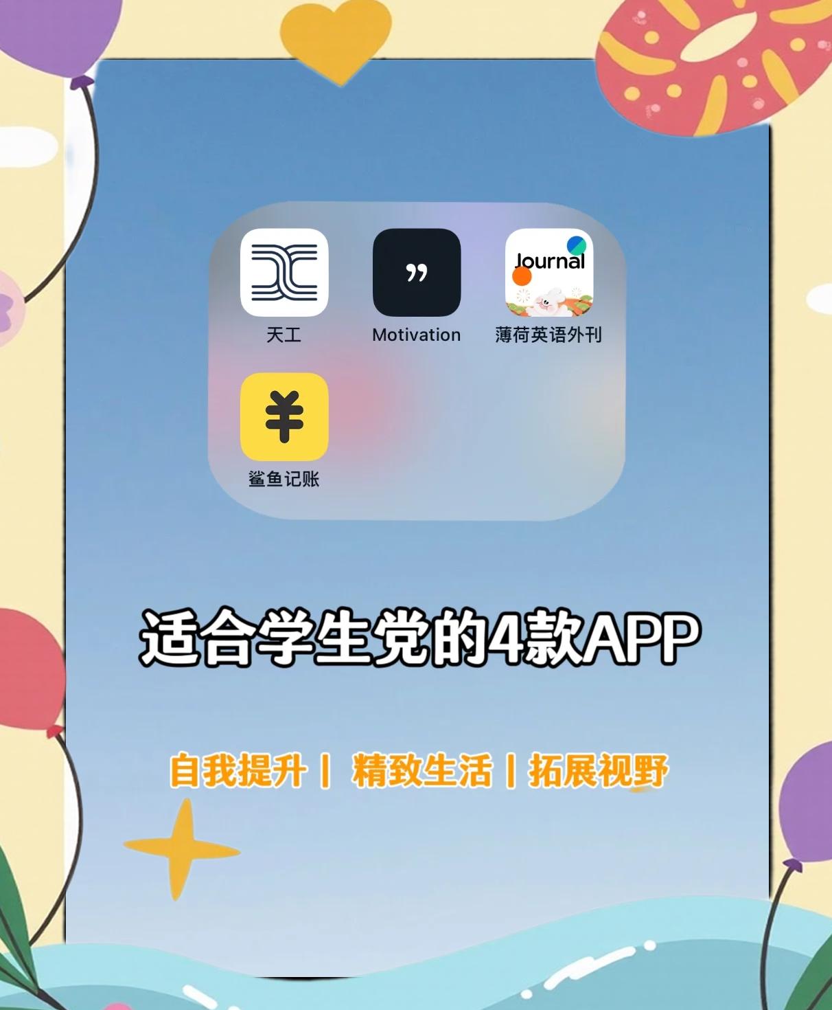 網(wǎng)友熱議:五款熱門的免費淘寶店鋪提升工具-軟件技巧