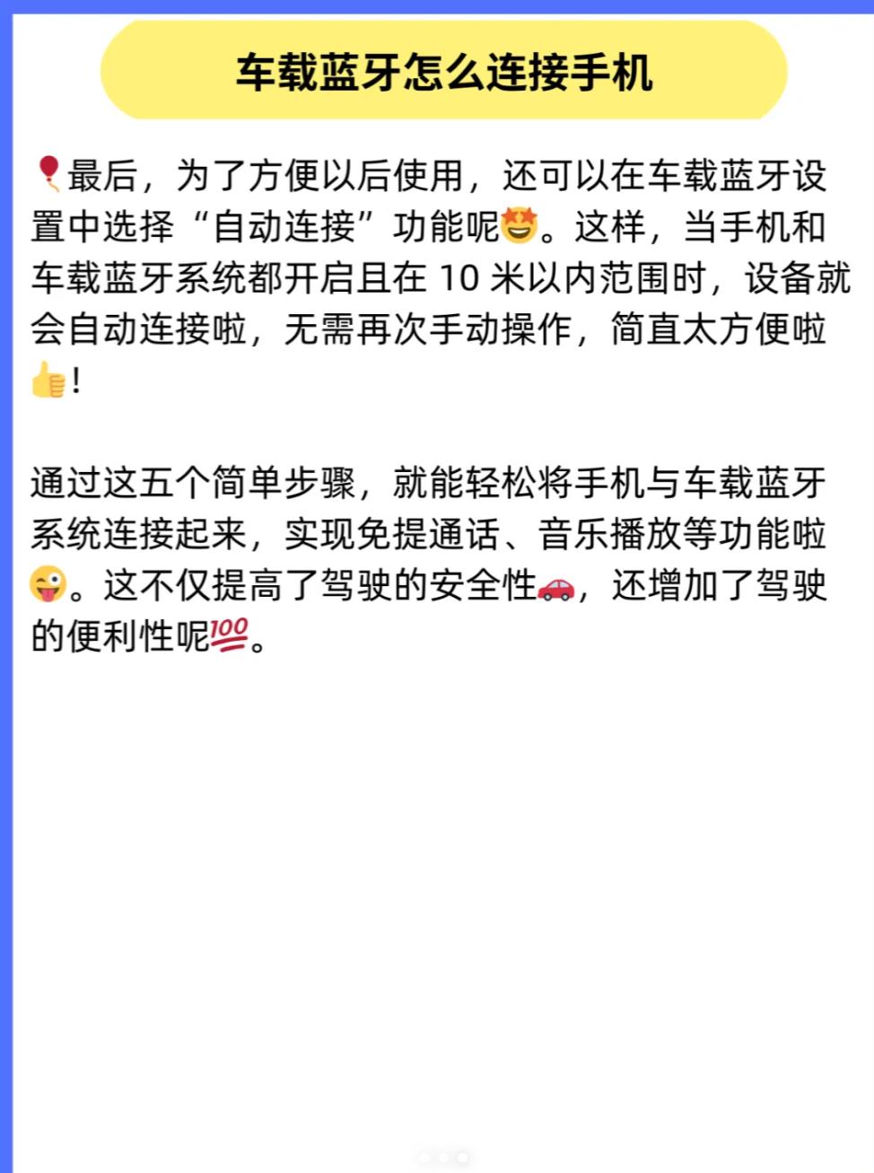 專業(yè)級藍牙解決方案:尋找那些被大眾認可的工具-軟件技巧