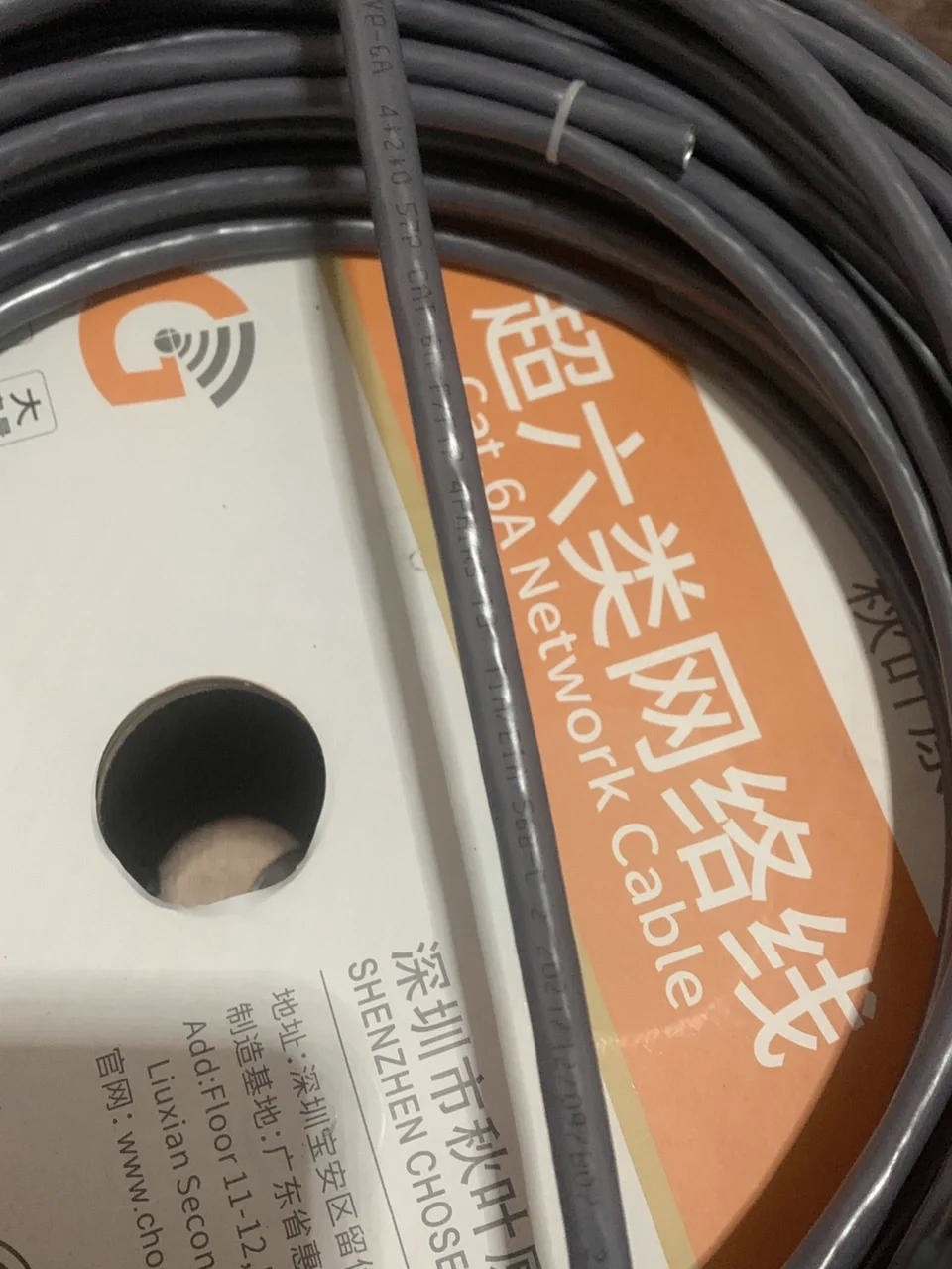 【百通官網(wǎng)介紹】百通電纜與雙絞線百通(中國)公司簡介