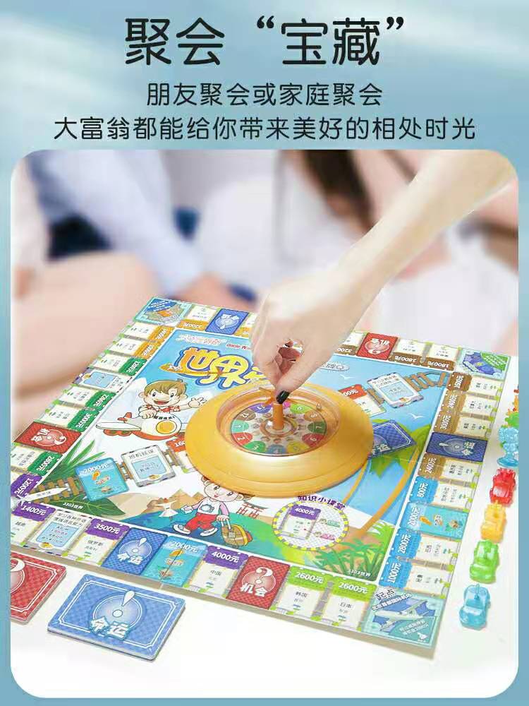 桌游游戲大全十大必玩桌游游戲精選_單機游戲