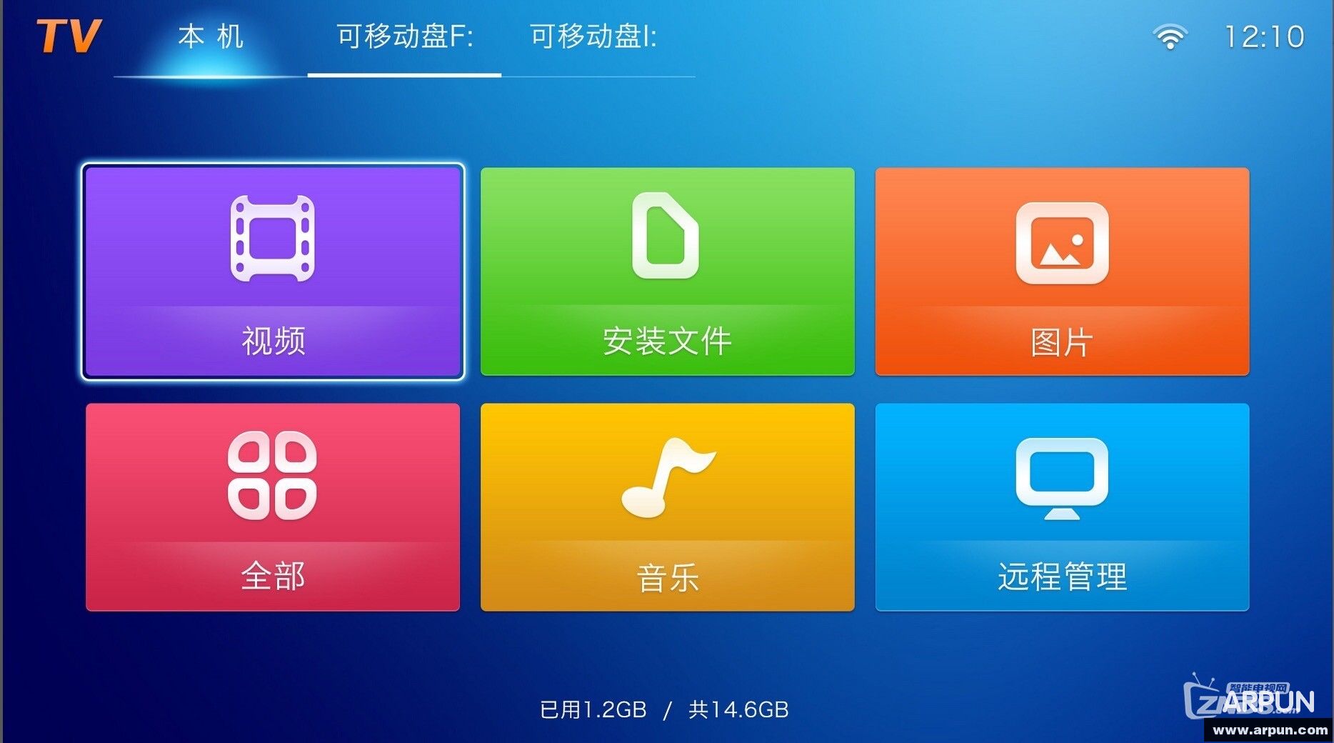【遙控精靈下載】遙控精靈TV版_安卓電視版官方免費下載