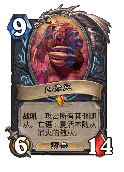 魔獸世界翡翠夢境獵人可馴服寵物-動力火車夢境