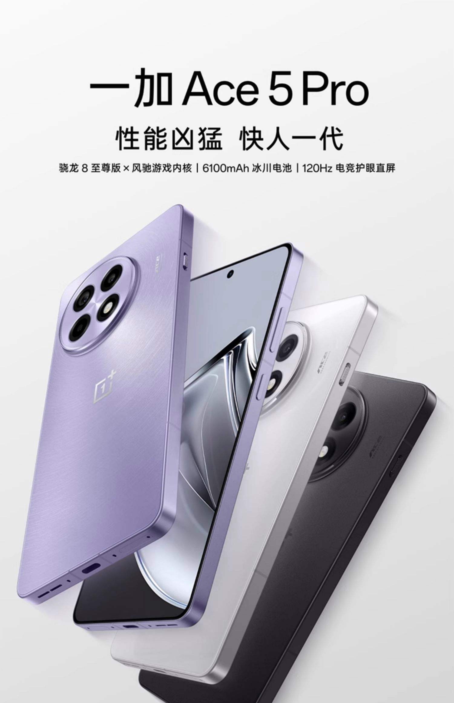 一加(OnePlus)3全網通手機綜合測試評測