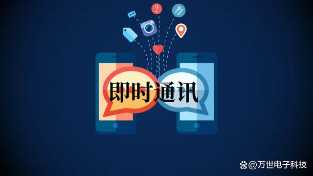 即時通訊軟件下載2024免費即時通訊軟件精選-軟件技巧