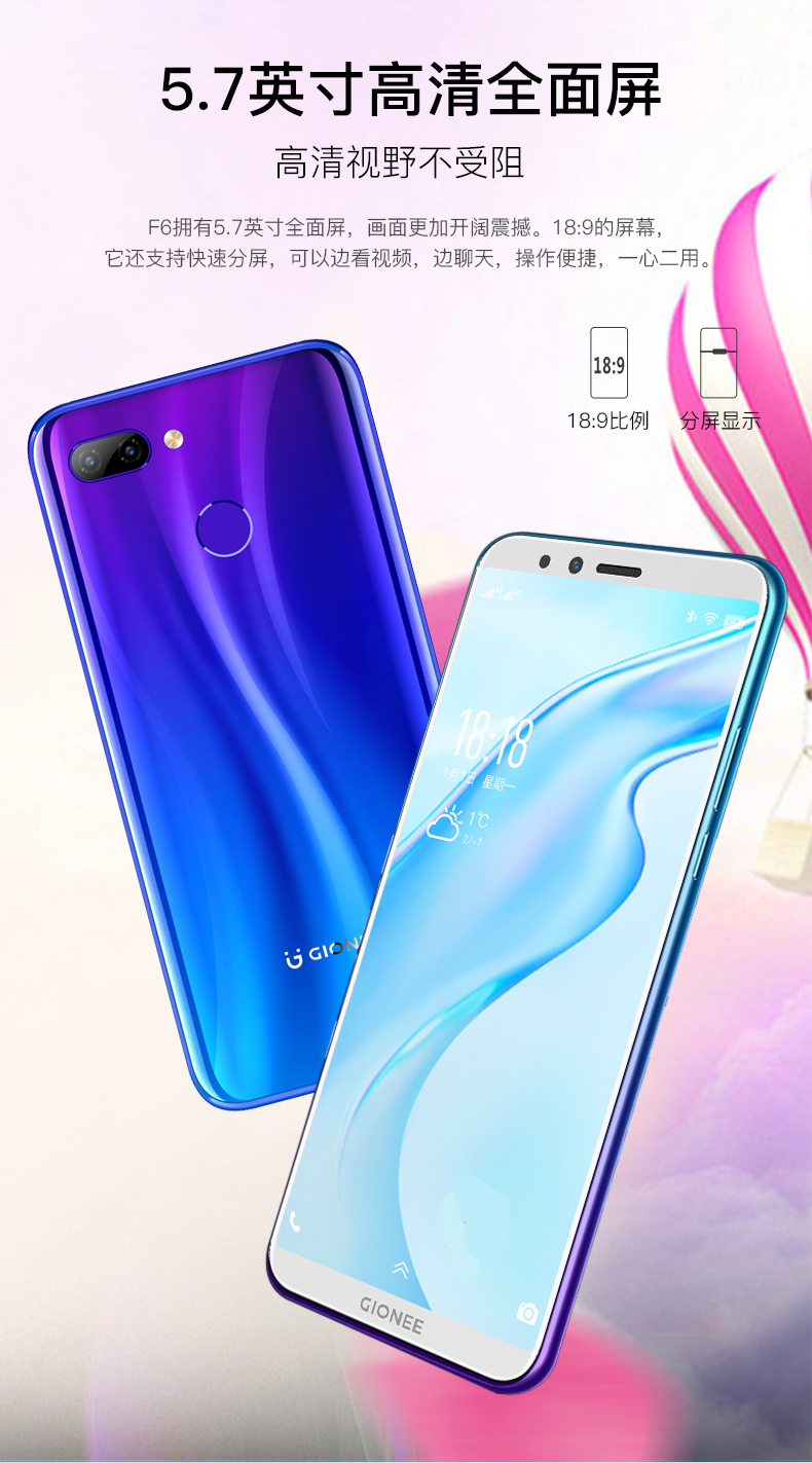 【金立U88參數(shù)】金立U88手機參數(shù)_規(guī)格_性能_功能
