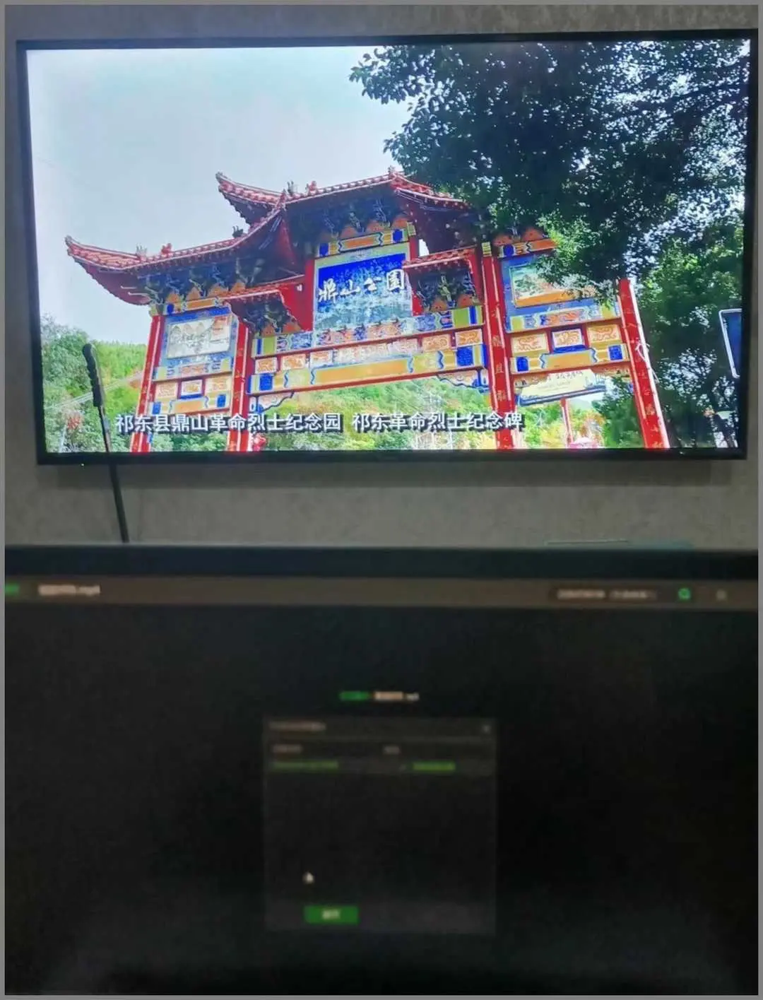 愛(ài)奇藝萬(wàn)能播放器怎么投屏播放教你快速投屏-軟件技巧