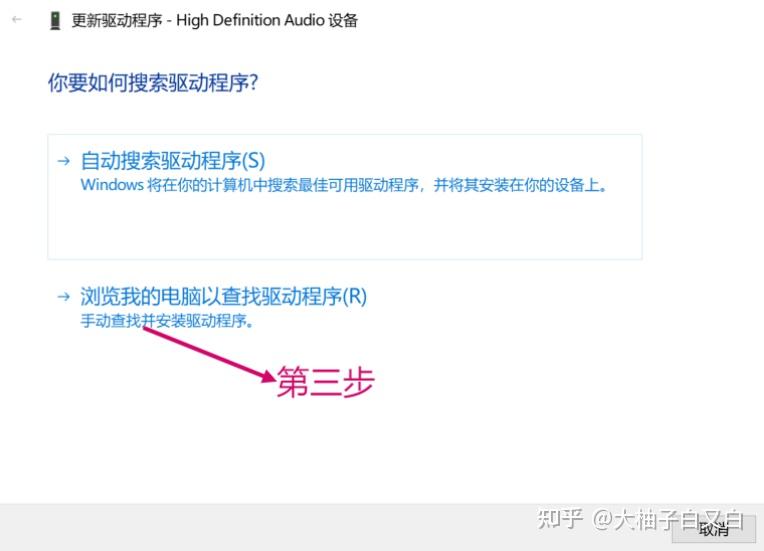 筆記本電腦插上耳機聲音還是外放的,怎么處理?謝謝
