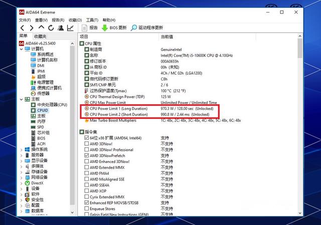 十款免費的CPU超頻工具:哪款效果最好?-軟件技巧