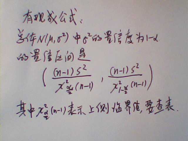 平均數(shù)的“X拔”這符號誰會打?我要現(xiàn)成的,不要方法。