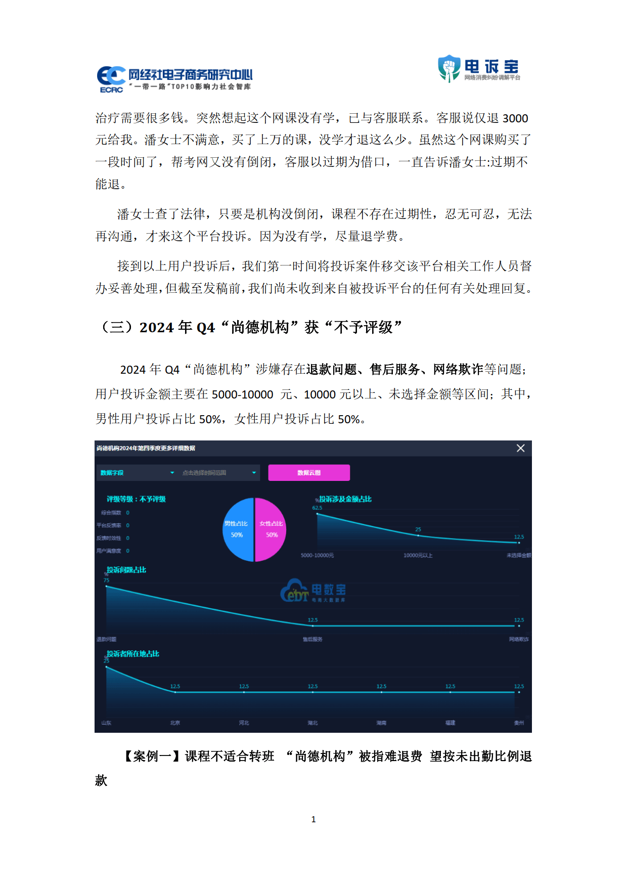 2024年線切割編程軟件:用戶體驗(yàn)評(píng)價(jià)分析-軟件技巧