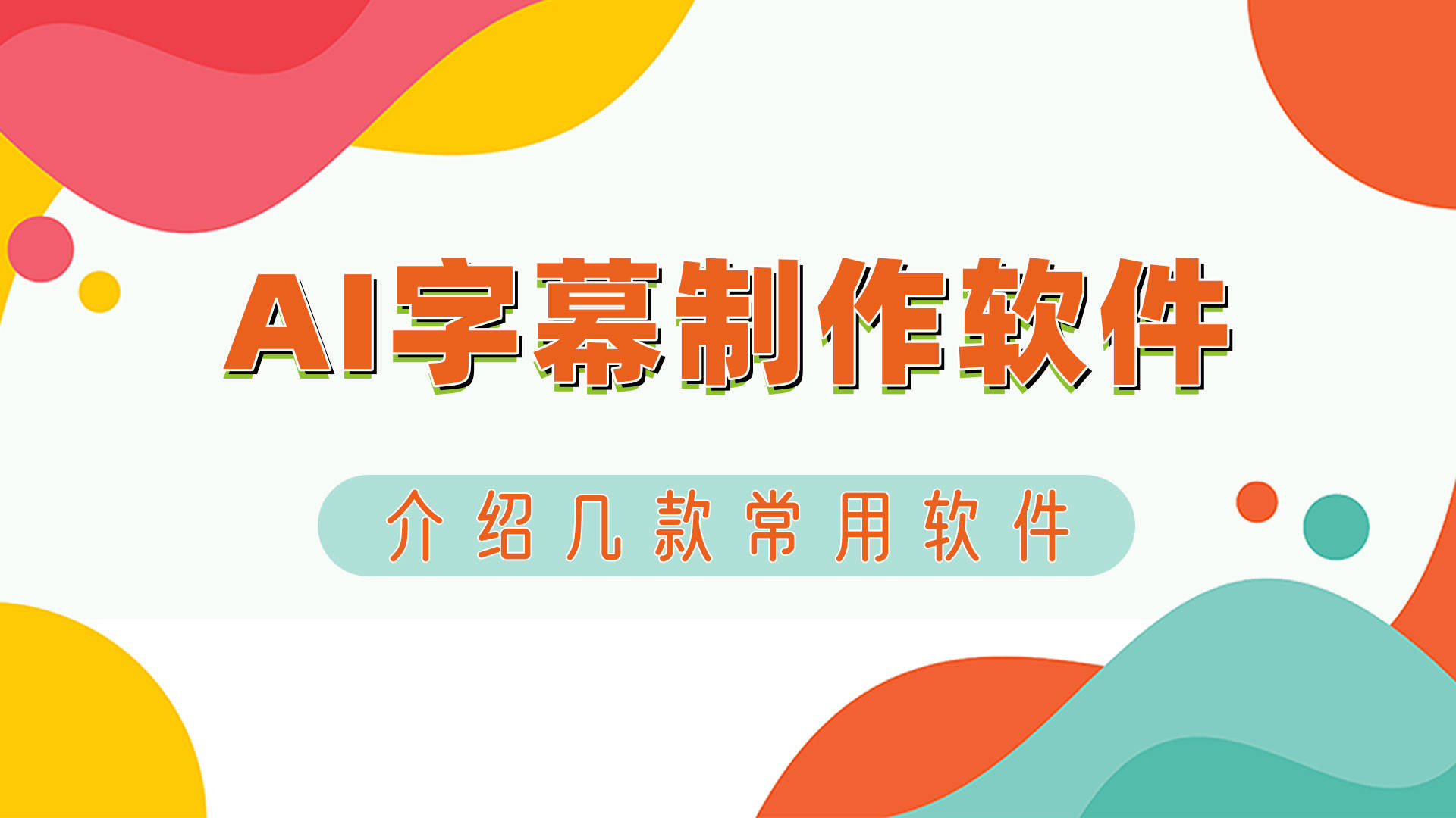 圖標制作軟件哪個好最新圖標制作軟件推薦-軟件技巧