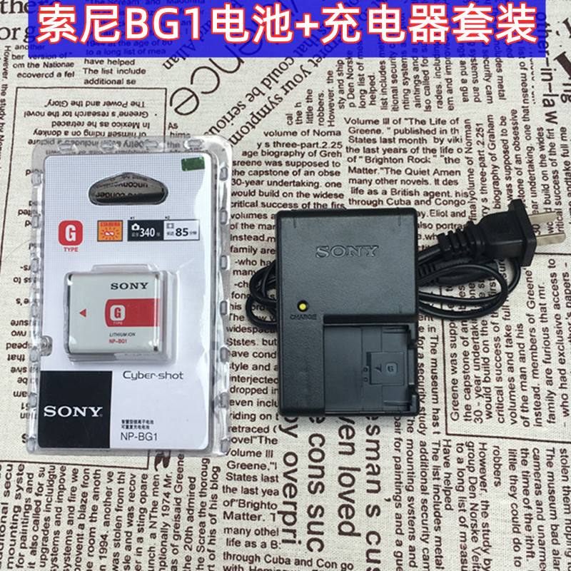 【索尼H90】報價_參數(shù)_圖片_索尼H90報價