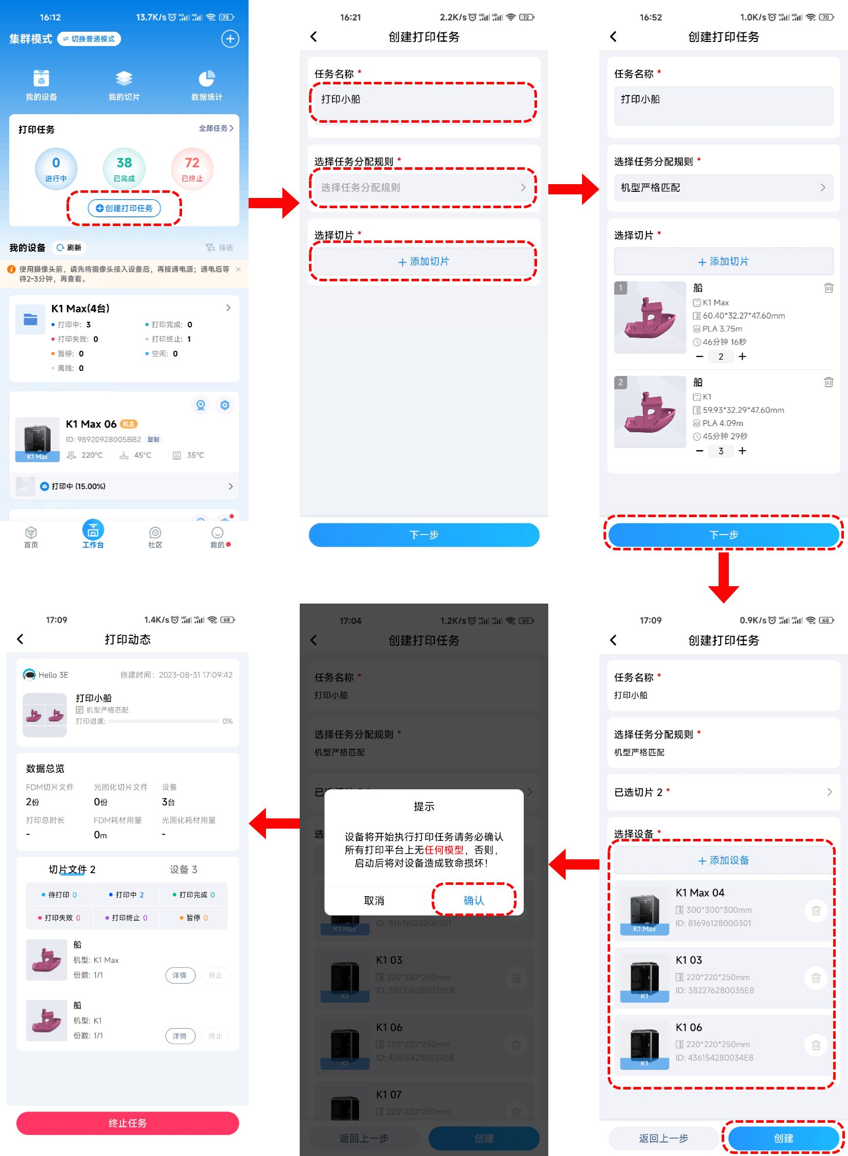 【快寶云打印怎么用】快寶云打印好不好_使用技巧