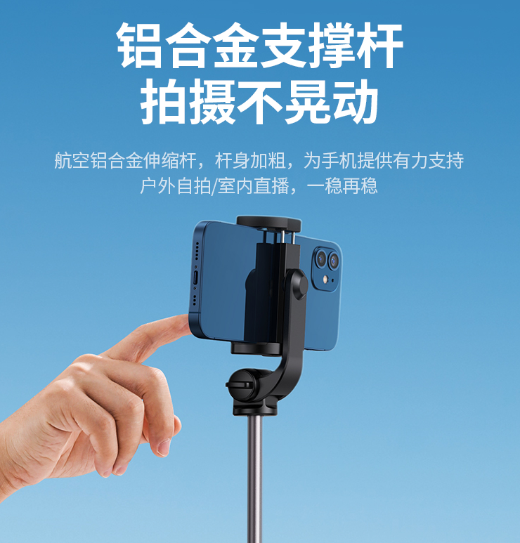 綠聯(lián)相機(jī)三腳架直播支架多功能便攜手機(jī)單反拍攝穩(wěn)定可靠