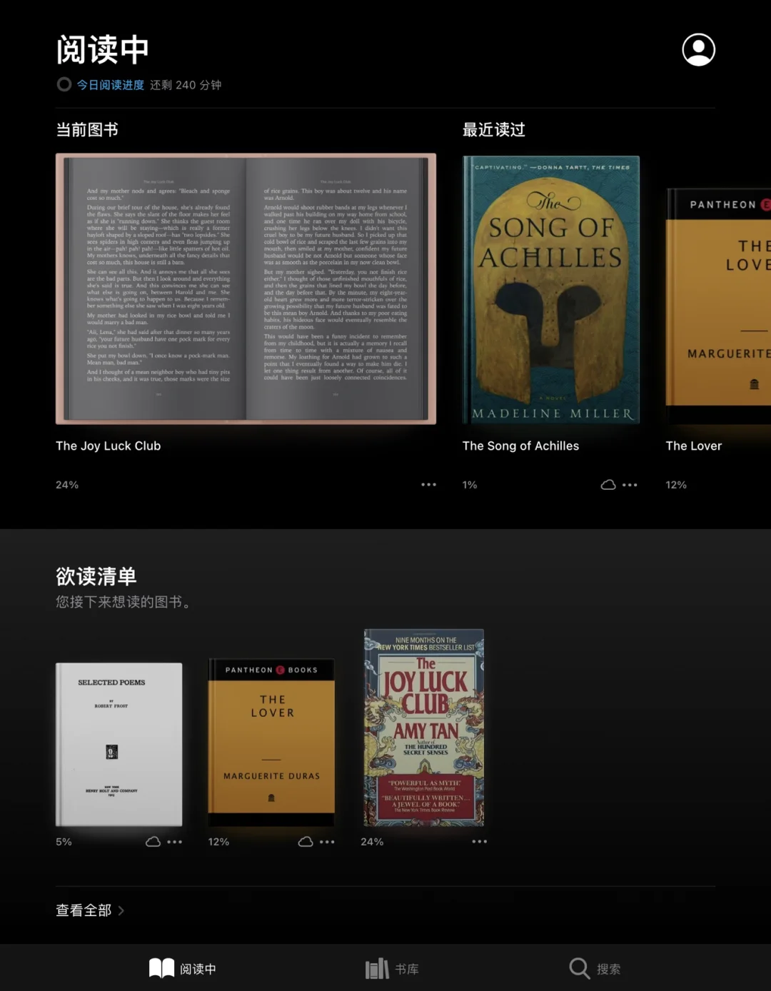 iBOOK:全球體驗(yàn)最好的電子書_手機(jī)_手機(jī)iOS頻道