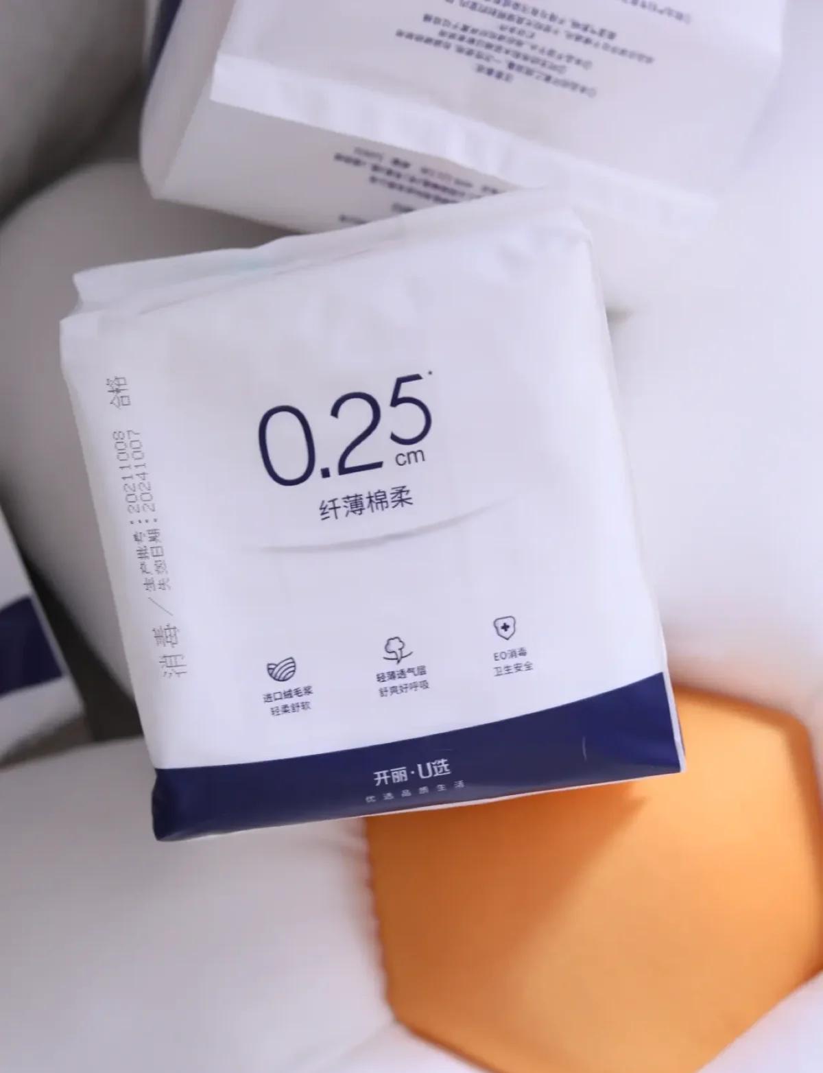 貝萊康可洗式防溢乳墊4片裝產(chǎn)婦專用衛(wèi)生巾10片裝參數(shù)