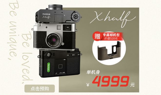 富士(FUJIFILM)京東自營旗艦店-京東