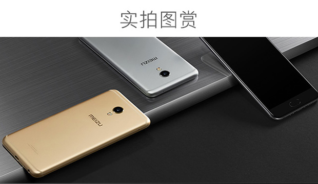 【魅族MX6報價】MEIZUMX6魅族MX6手機價格