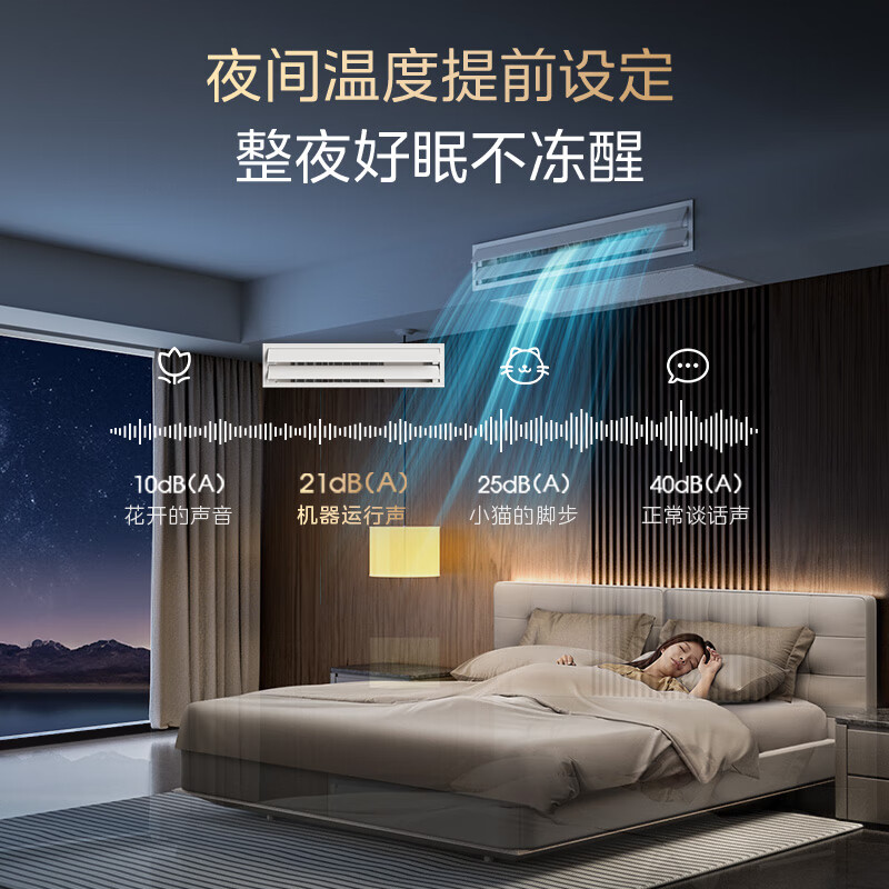 【美的制冷王】報(bào)價(jià)_參數(shù)_圖片_美的制冷王空調(diào)報(bào)價(jià)