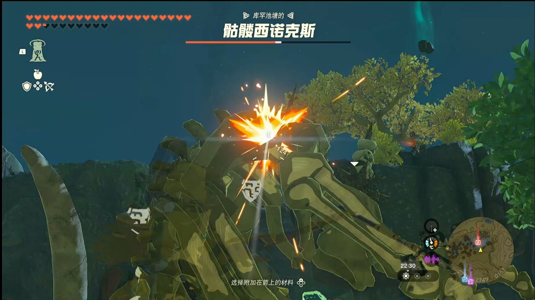 荒野之息