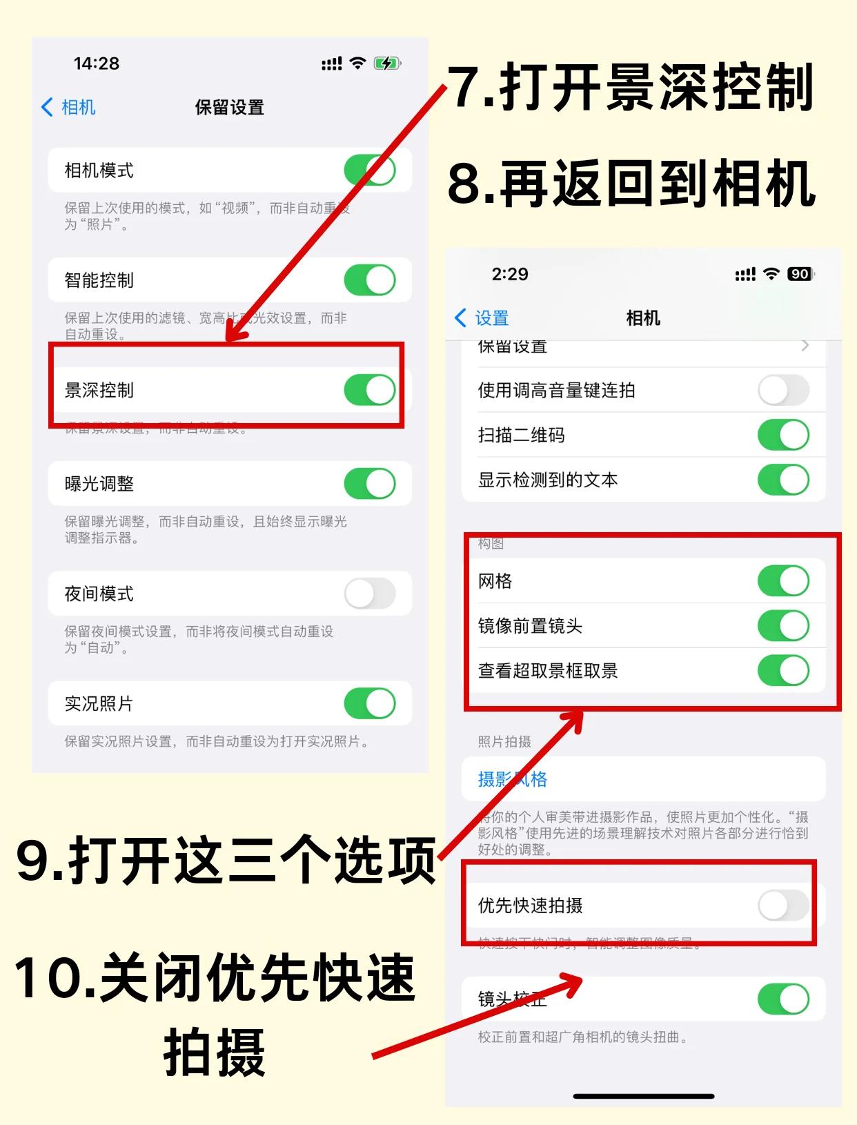 蘋(píng)果延遲三秒拍照如何設(shè)置?蘋(píng)果延遲三秒拍照設(shè)置方法