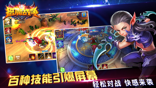 【顏色戰(zhàn)爭下載】顏色戰(zhàn)爭TV版_安卓電視版官方免費(fèi)下載