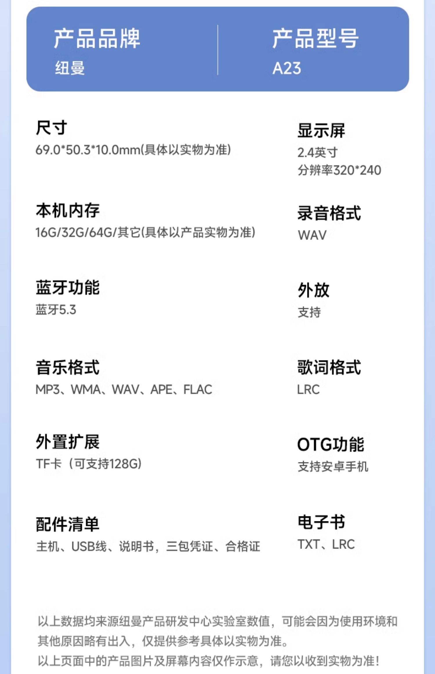 MP3和視頻文件的最佳伴侶:十款免費(fèi)的MP4播放