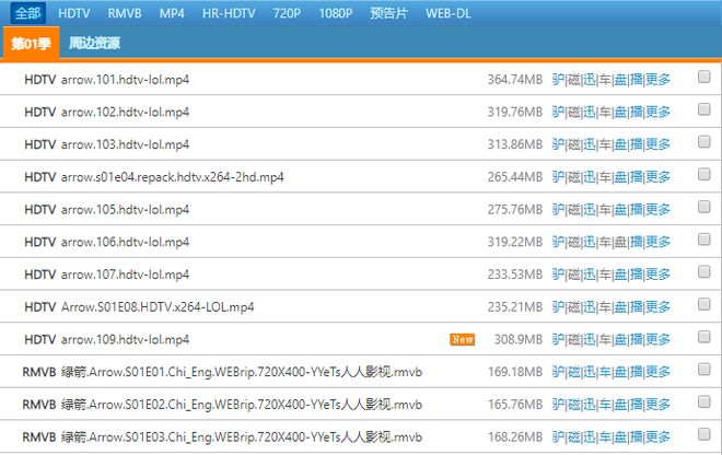 快播昨下載到任務(wù)列表的電影今天沒(méi)有了怎么辦-軟件技巧
