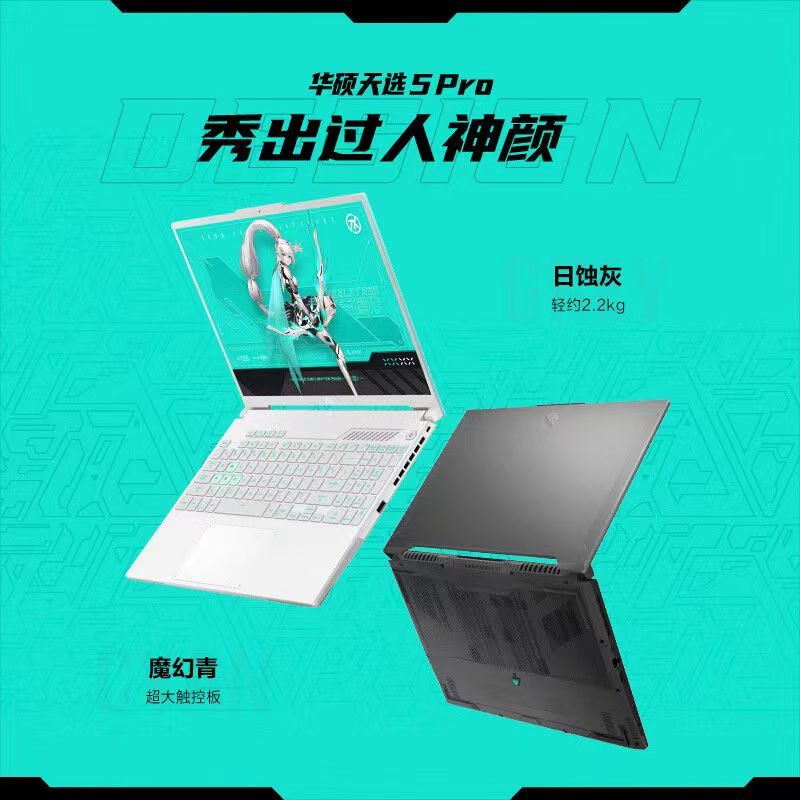 【華碩筆記本電腦專區(qū)】報價_評測_導(dǎo)購_圖片