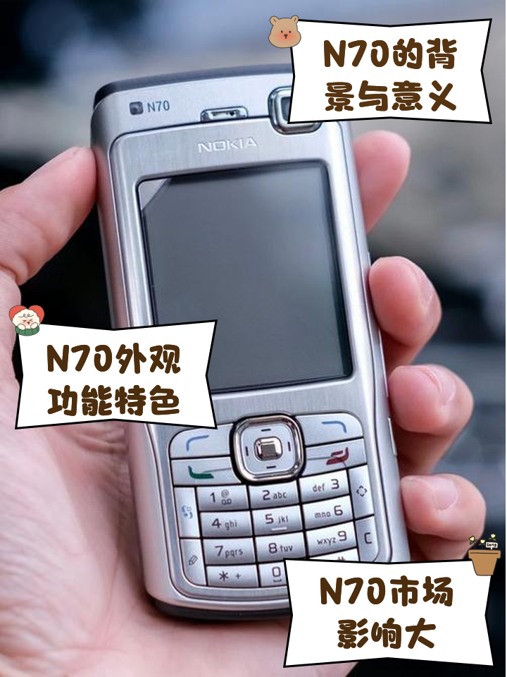 犀利鍵盤:諾基亞702T_諾基亞702T_手機(jī)導(dǎo)購