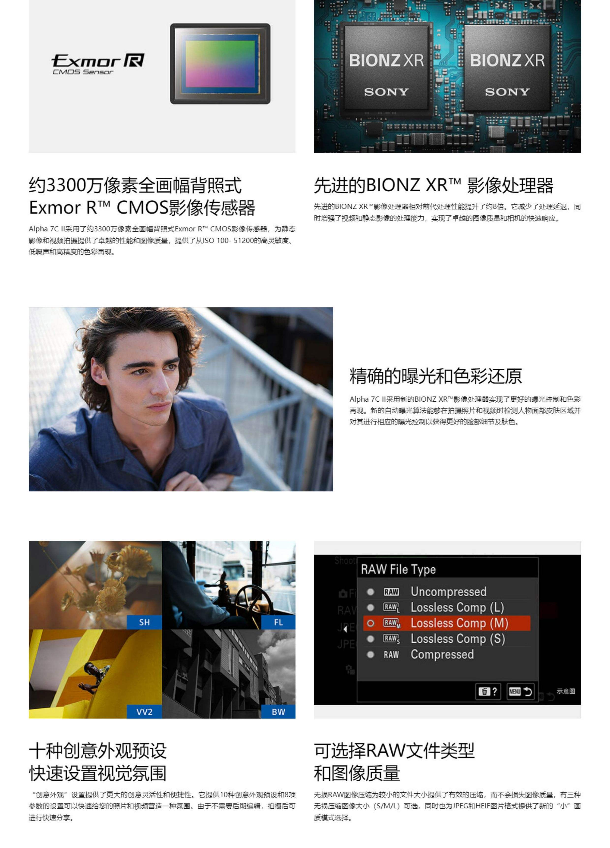 A7擁有不俗的機(jī)身做工_ACCOA7_GPS評測