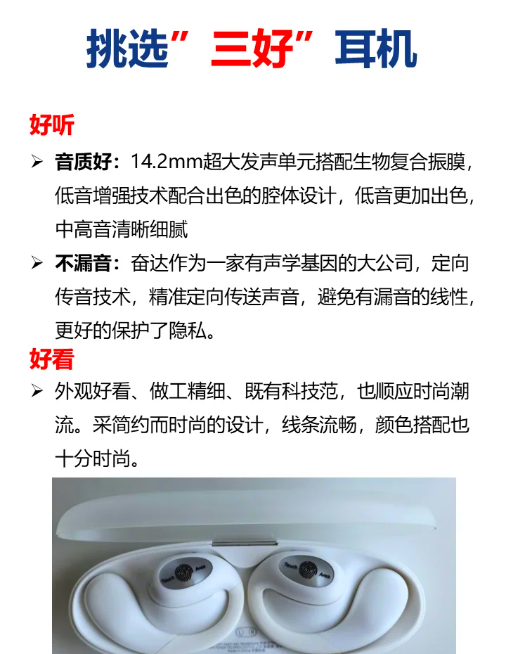 【奮達官網(wǎng)介紹】奮達音箱、耳機_奮達(中國)公司簡介