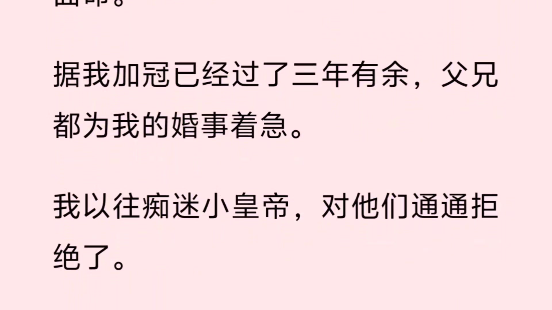 皇帝輪流做明年到我家這個口號是誰喊的有關他的兩個故
