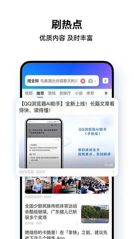 QQ工具軟件哪個(gè)好用熱門QQ工具軟件排行-軟件技巧