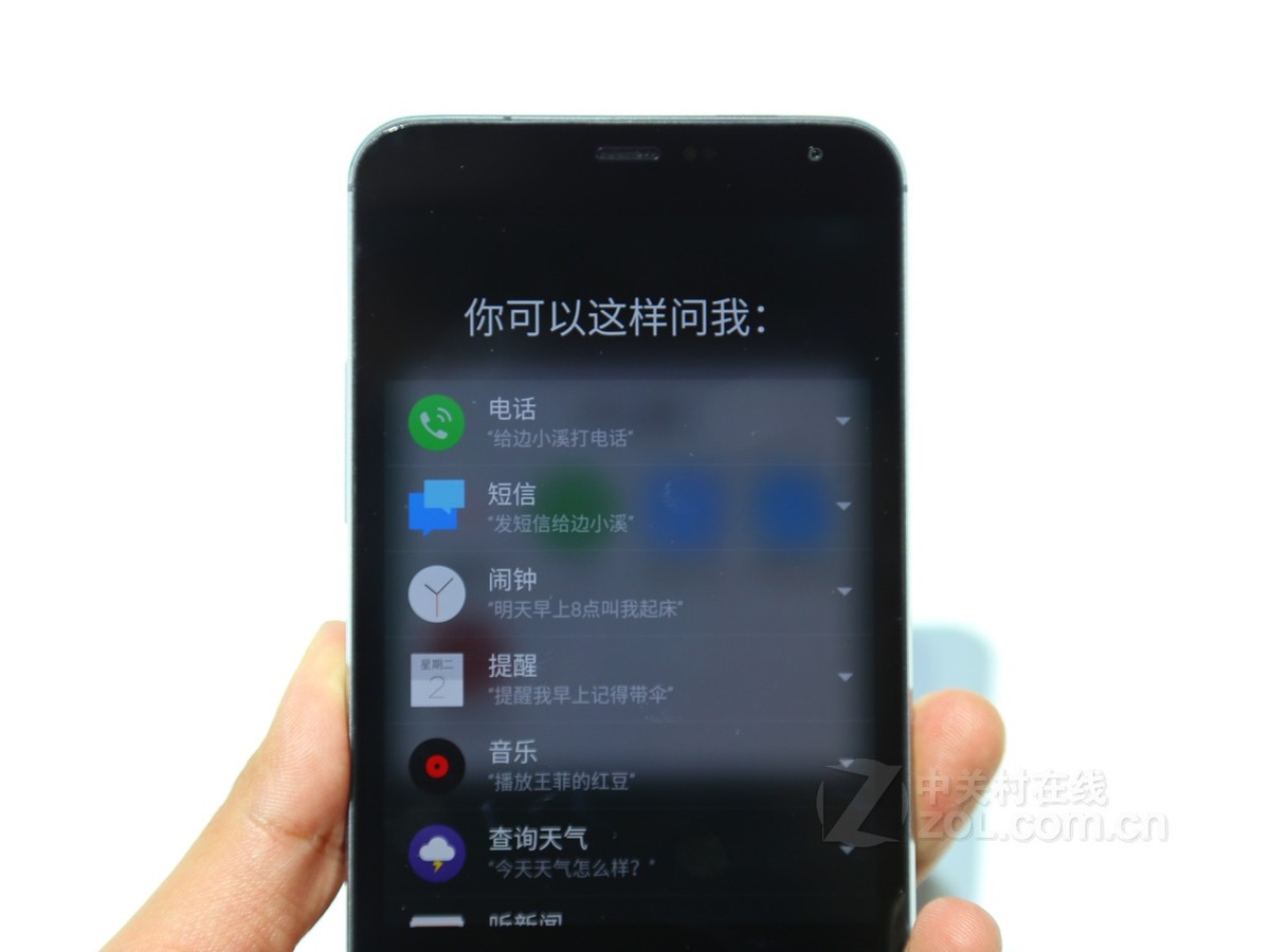 魅族(MEIZU)MX4雙4G手機(jī)系統(tǒng)介紹評測