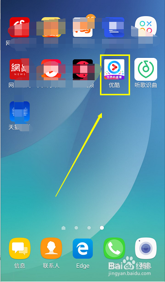 無需客戶端腫么下載有優(yōu)酷視頻優(yōu)酷下載視頻方法