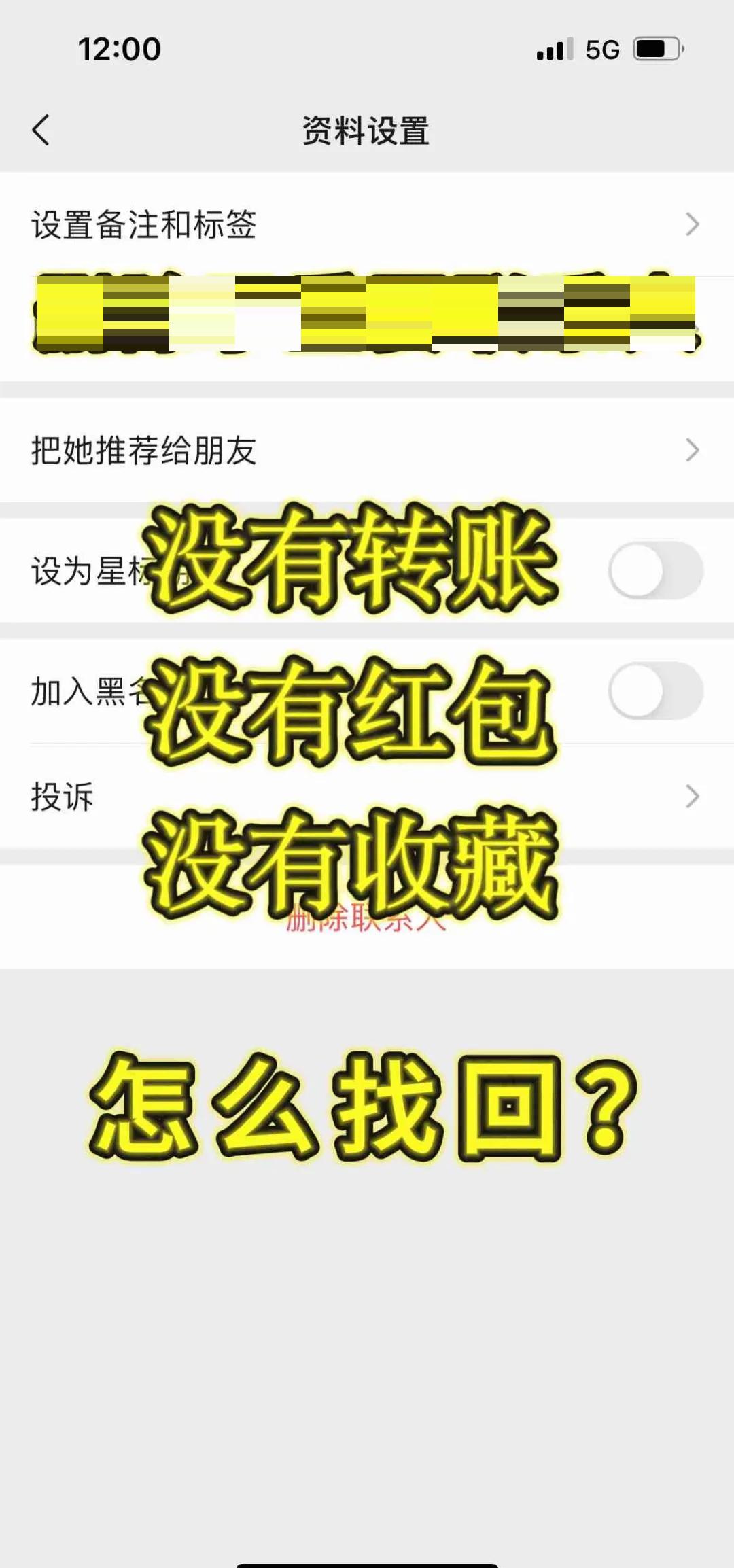 誤刪了QQ好友怎么辦_中關(guān)村在線軟件資訊頻道