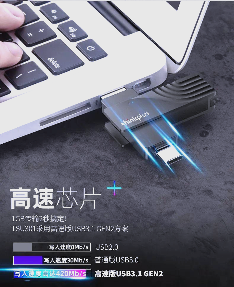 制作U盤啟動盤格式NTFS和FAT32選哪個更好