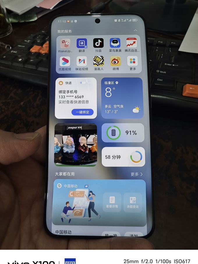 榮耀magic6如何查看手機激活時間查詢記錄