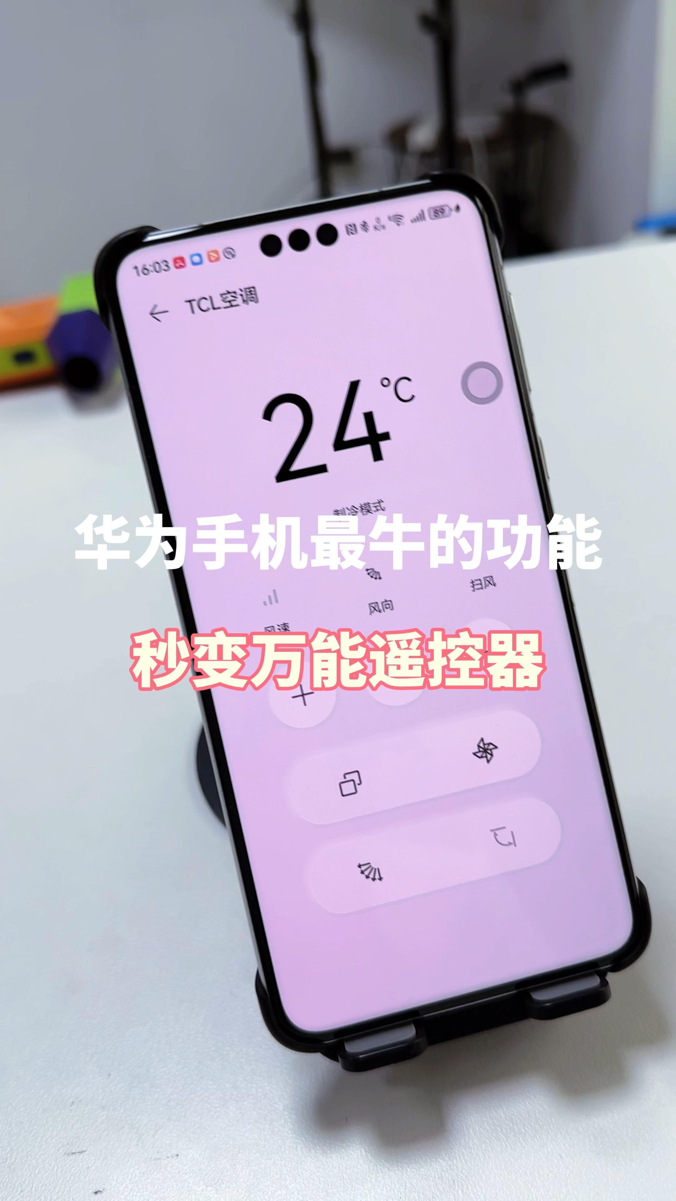 怎么使用華為手機超級終端(超級終端使用詳細教程)