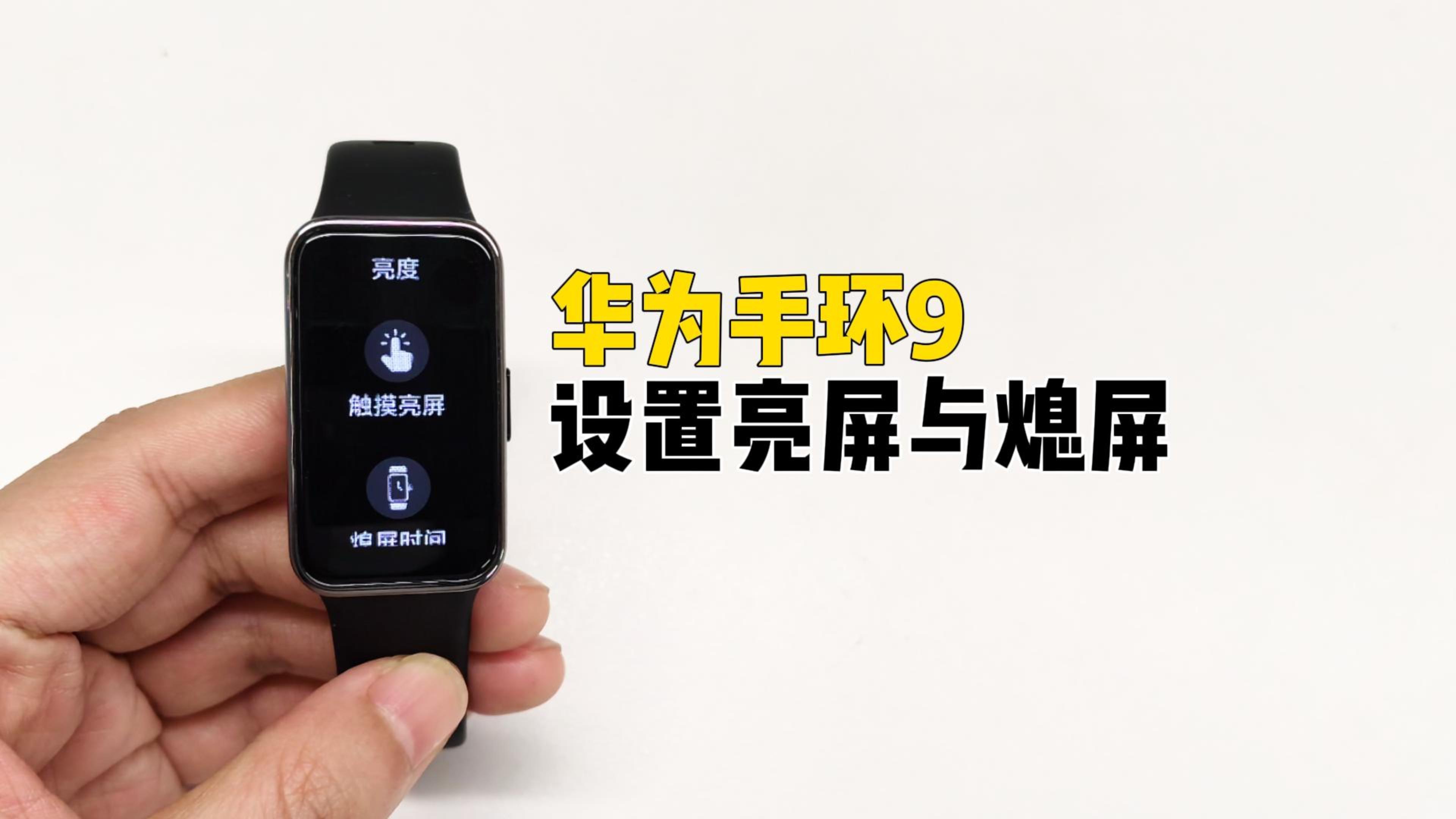 華為手機怎樣設(shè)置雙擊亮屏華為手機設(shè)置雙擊亮屏步驟介紹