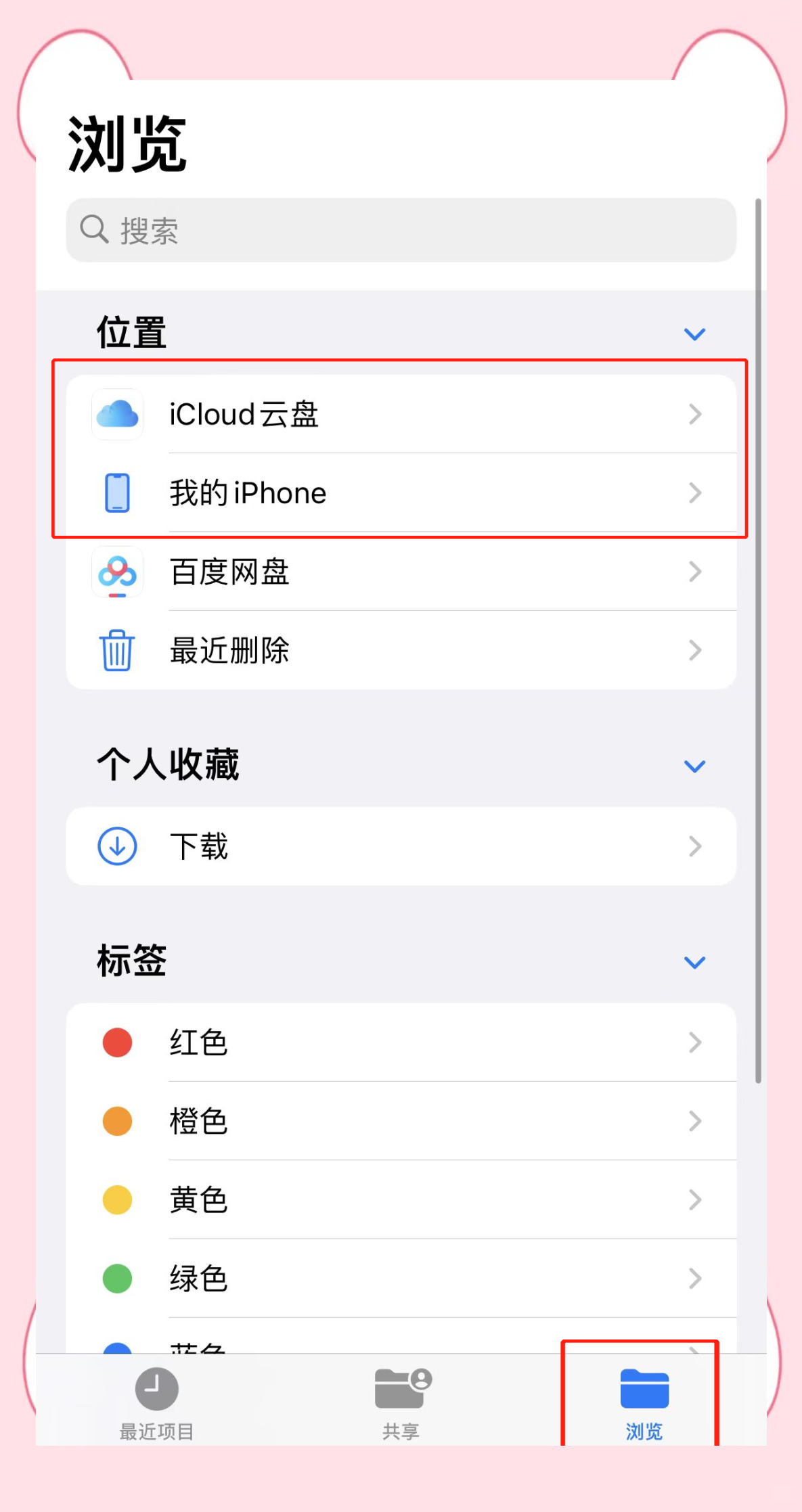 我手機(jī)里下載的視頻打開畫面變小了,怎么處理?