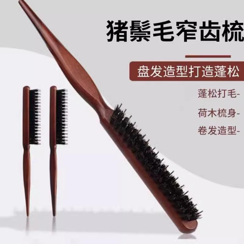Krramel豬鬃梳送女友,限時(shí)特惠驚喜連連!_行情