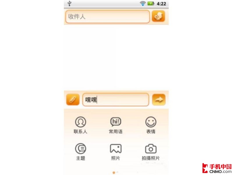 【金立GN205軟件下載】刷機(jī)包_root_刷機(jī)教程